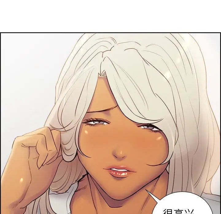 岳母家的刺激生活第50话-最终话（完结）