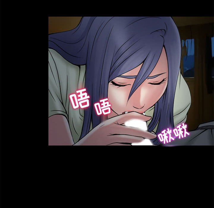 暗黑之恋第13话