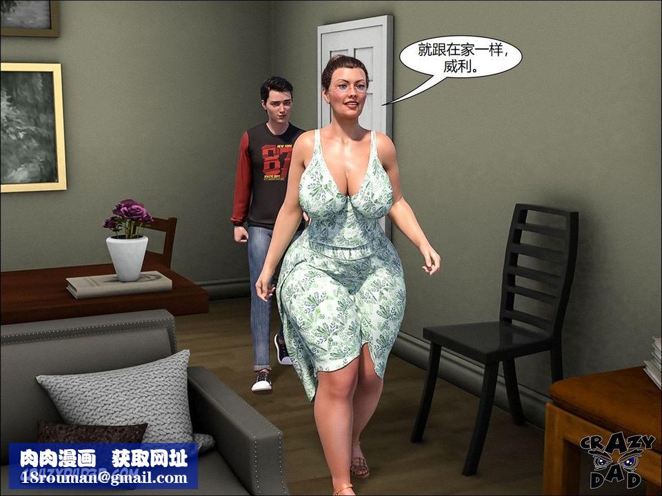 [CrazyDad3D]TheGrandma/我的奶奶01-20第09话