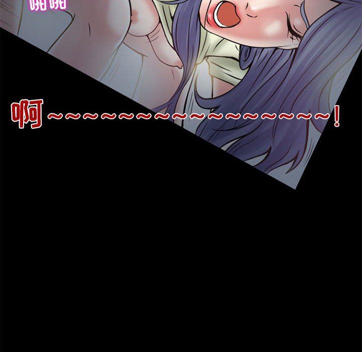 暗黑之恋第13话