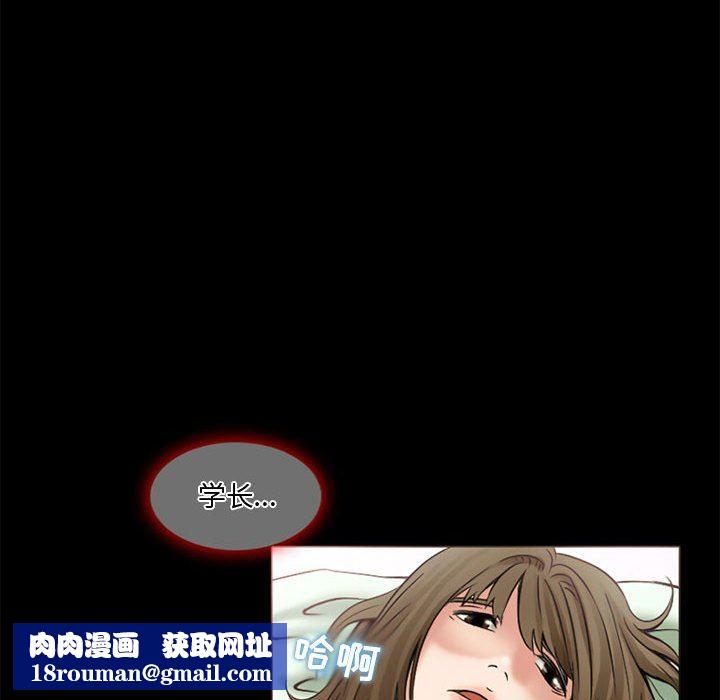 暗黑之戀第13話