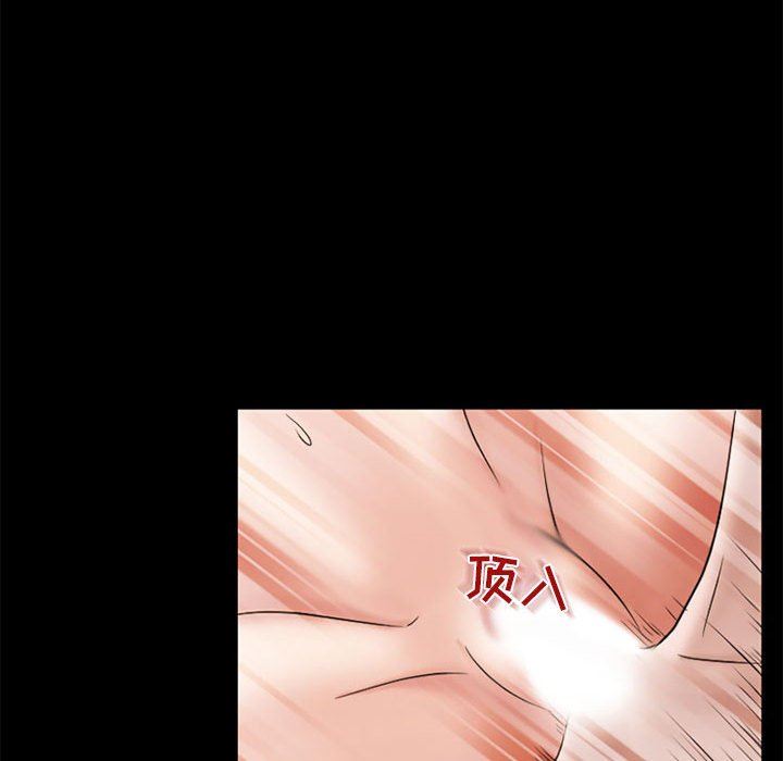 暗黑之恋第13话