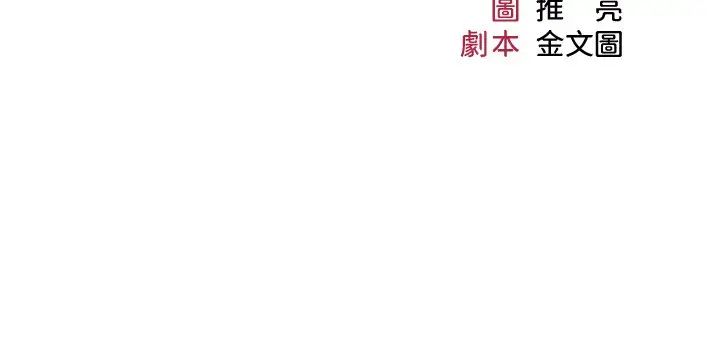 女儿闺蜜都归ME第24话-玩遍各种姿势的两人♡