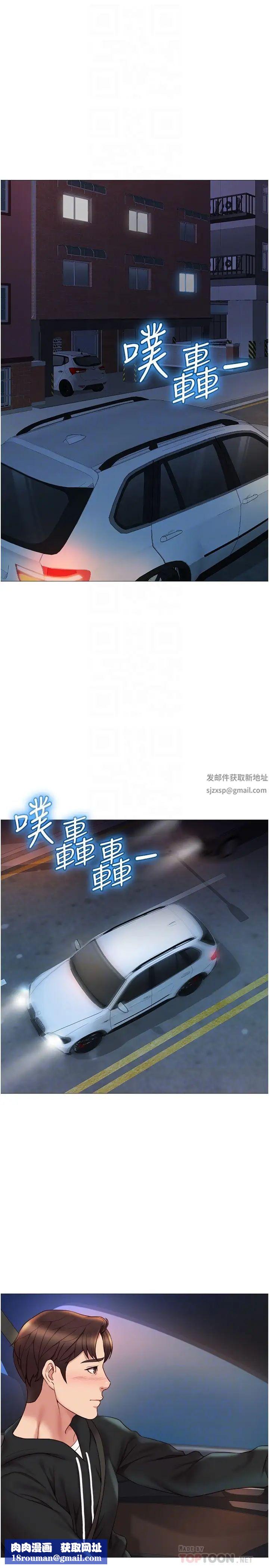 女兒閨蜜都歸ME第24話-玩遍各種姿勢的兩人♡