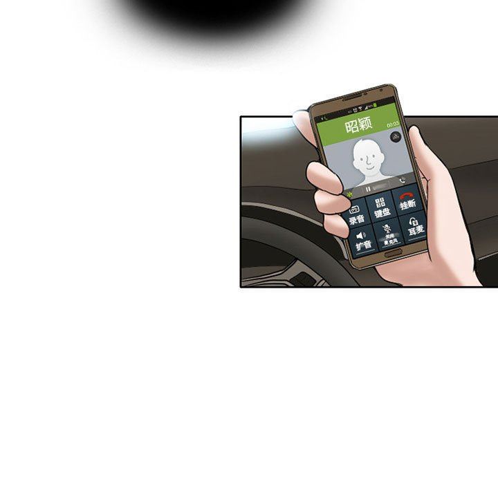 暗黑之恋第14话