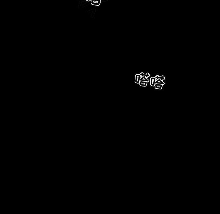 暗黑之恋第14话