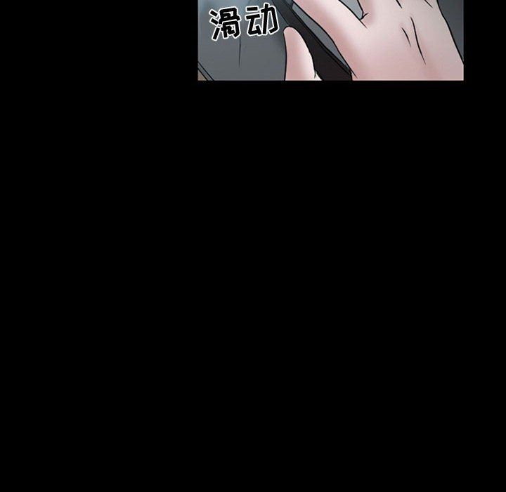 暗黑之恋第14话