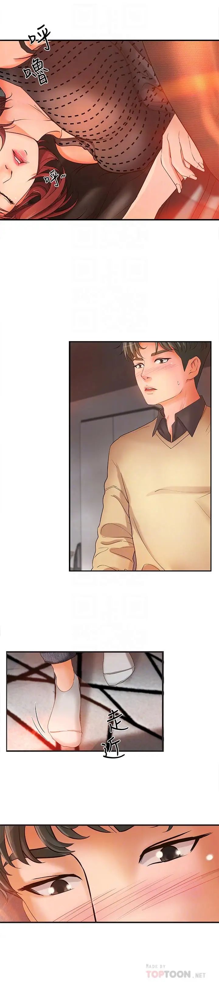 御姐的实战教学第4话-房里的不速之客