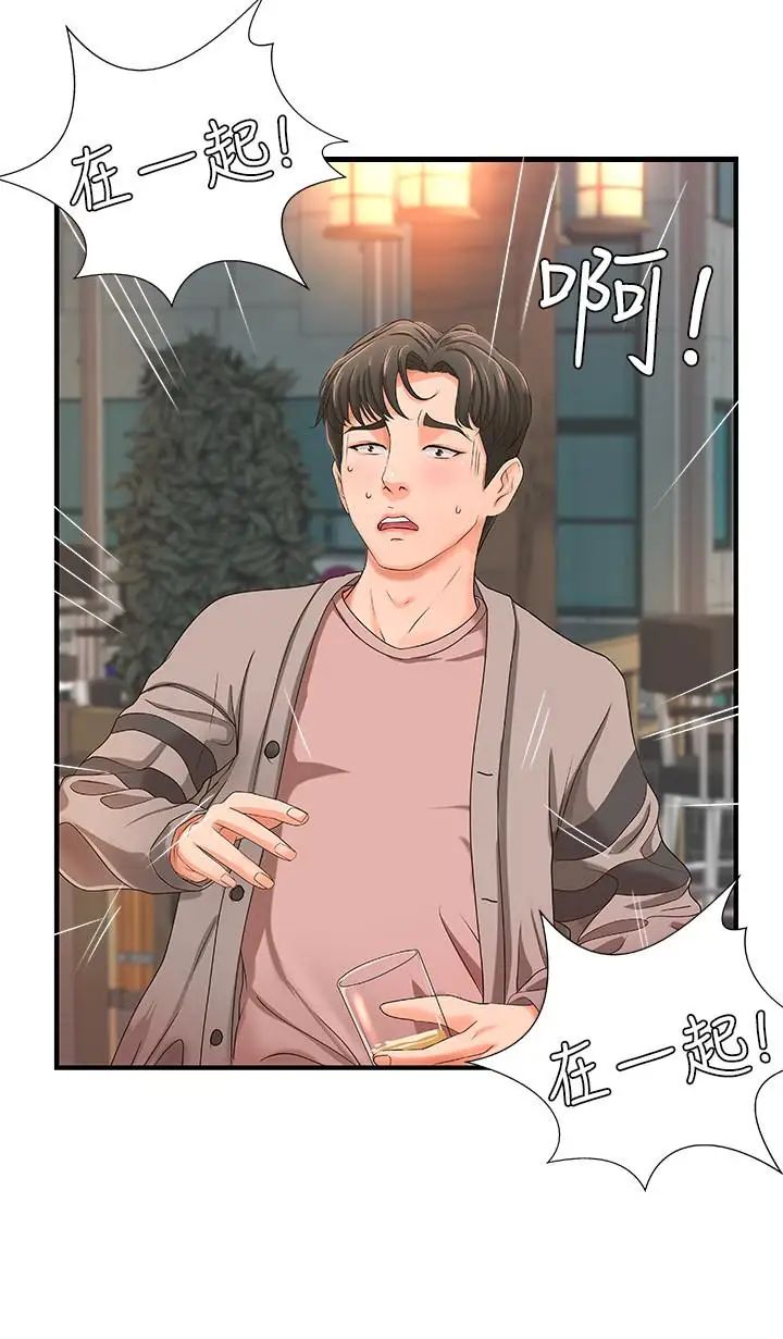 御姐的实战教学第5话-你是因为我才硬的吗