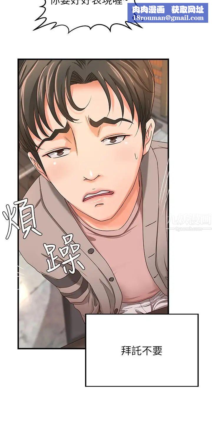 御姐的实战教学第5话-你是因为我才硬的吗