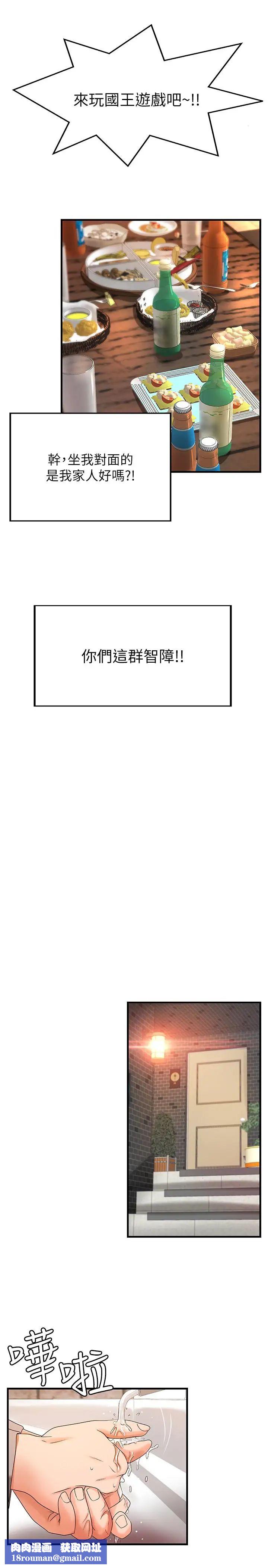 御姐的实战教学第5话-你是因为我才硬的吗