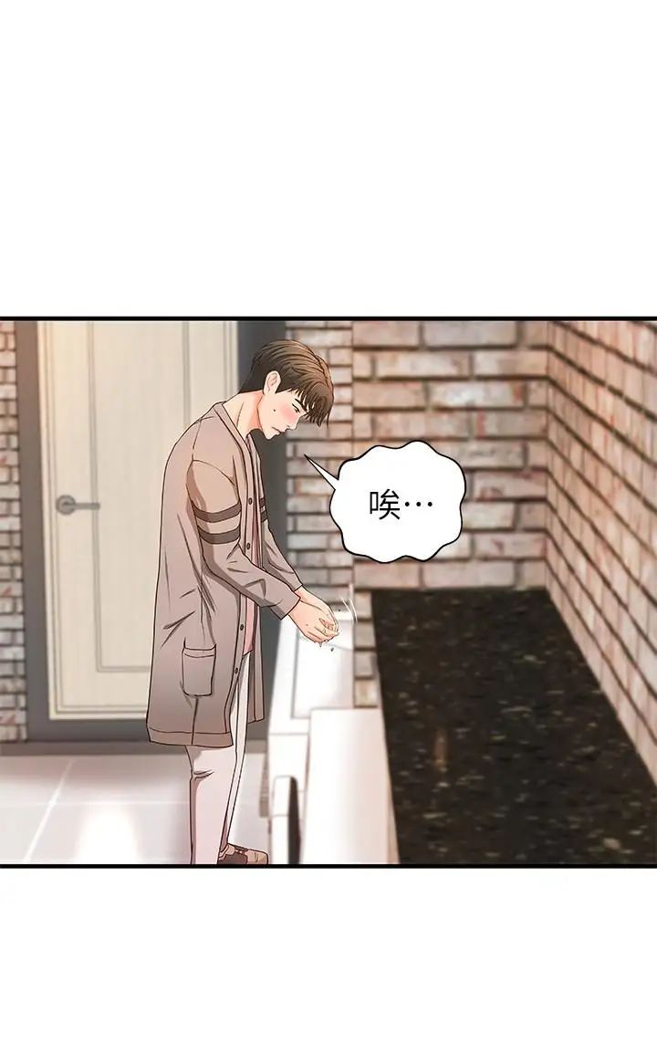 御姐的实战教学第5话-你是因为我才硬的吗