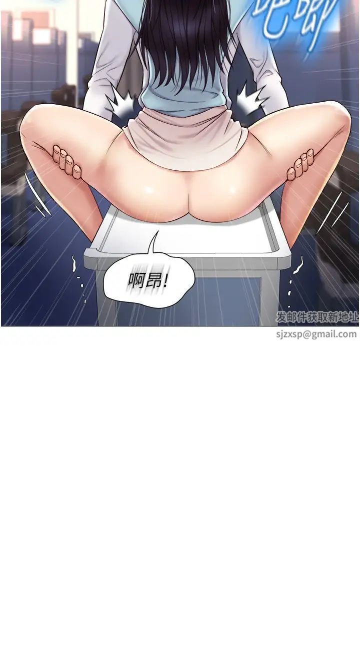 女兒閨蜜都歸ME第26話-滿足色色幻想的空服員