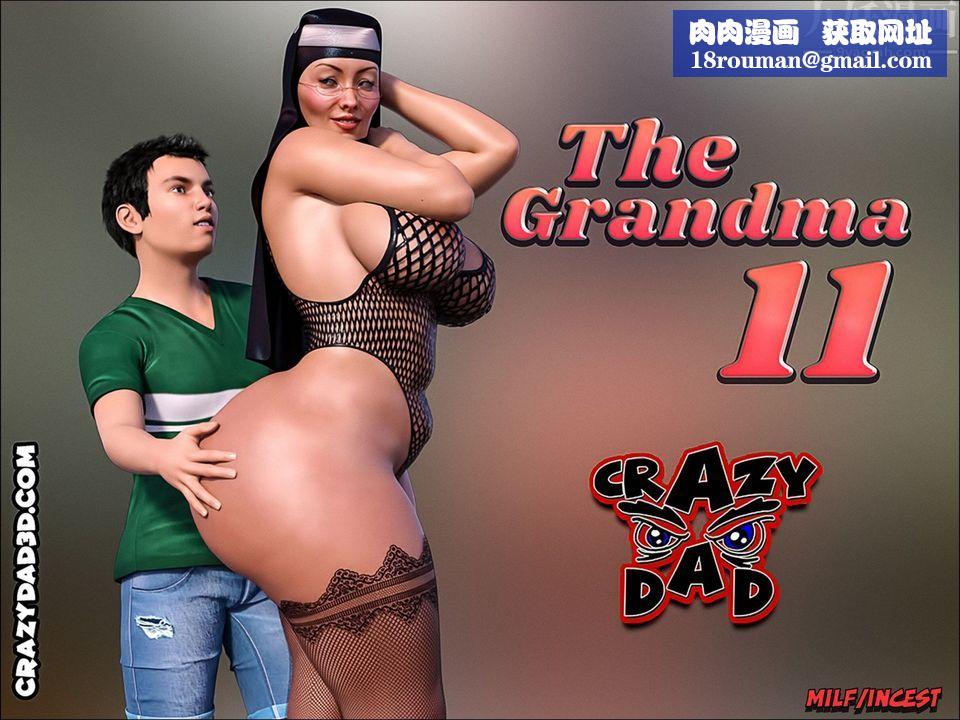 [CrazyDad3D]TheGrandma/我的奶奶01-20第11话