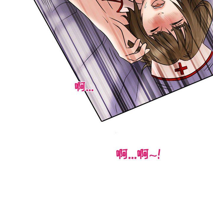 暗黑之恋第14话