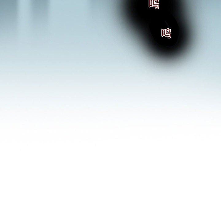 暗黑之恋第14话