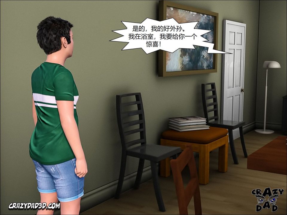 [CrazyDad3D]TheGrandma/我的奶奶01-20第11话