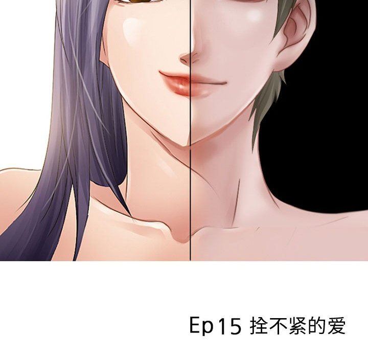 暗黑之恋第15话