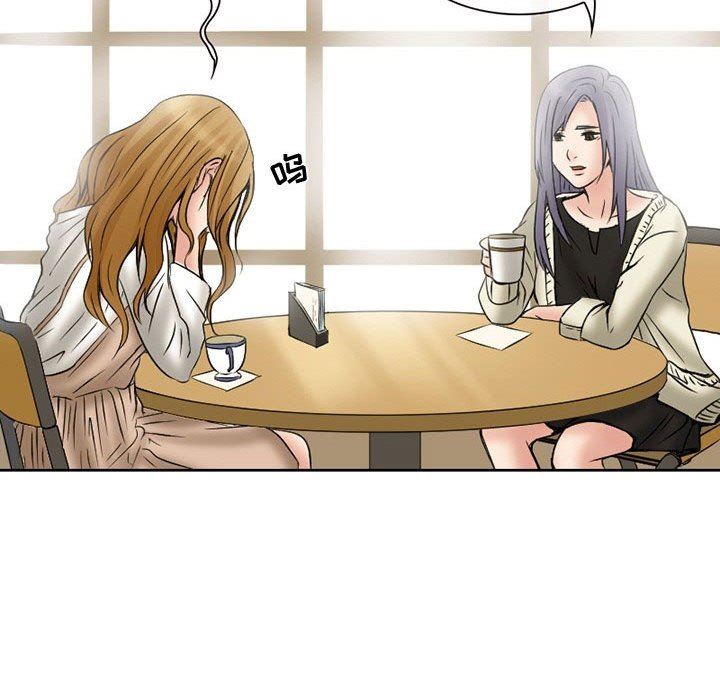 暗黑之恋第15话