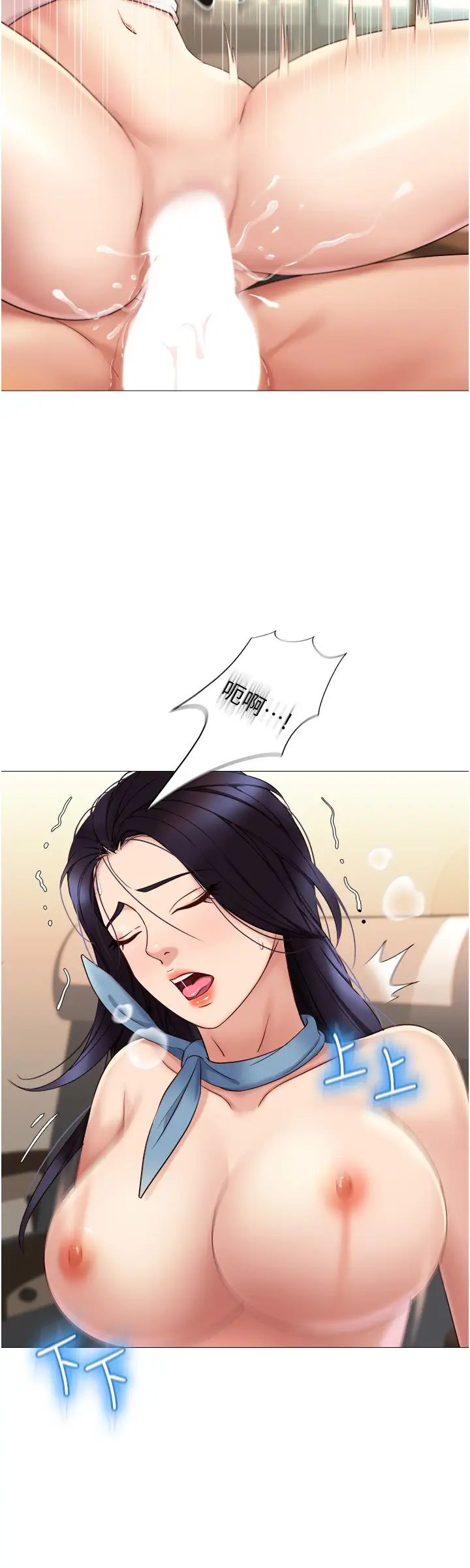 女儿闺蜜都归ME第27话-快感像乱流般袭来