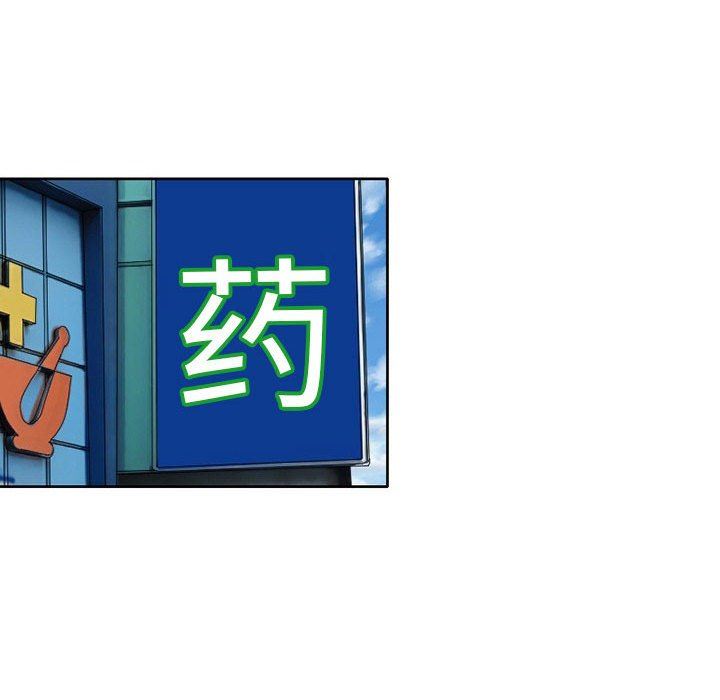 暗黑之恋第15话