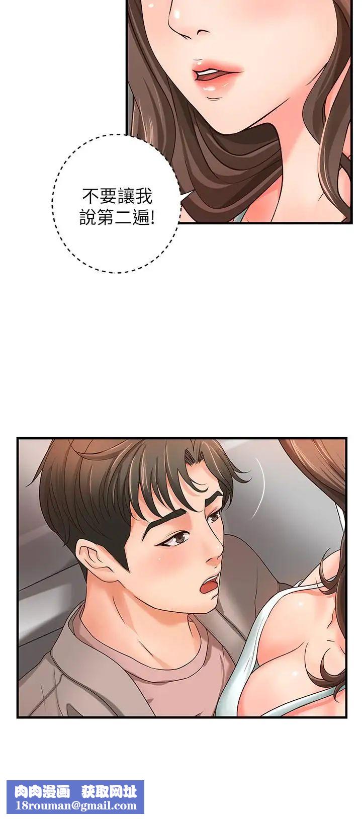 御姐的實戰教學第6話-淫蕩情侶的大膽行為