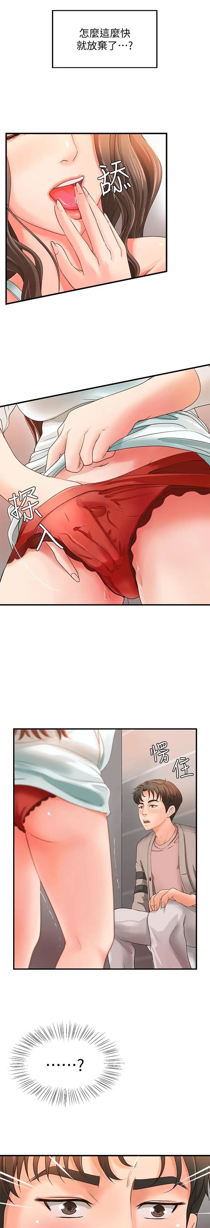 御姐的实战教学第6话-淫荡情侣的大胆行为