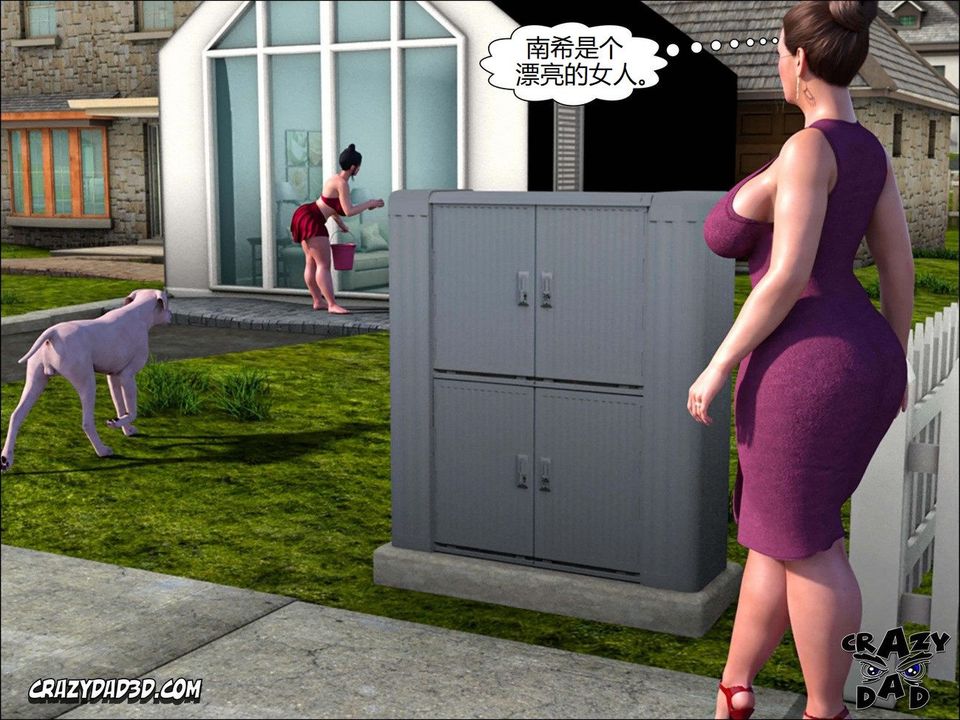 [CrazyDad3D]TheGrandma/我的奶奶01-20第12话