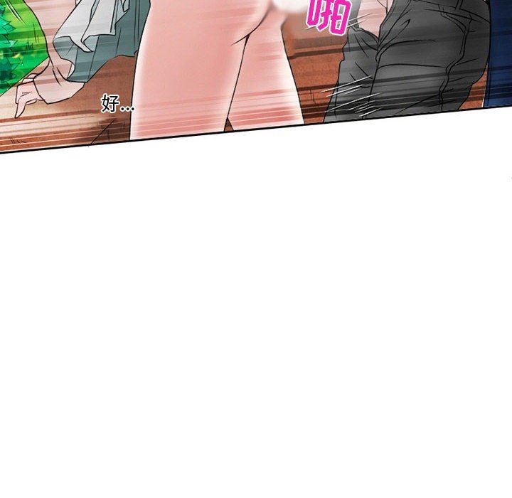 暗黑之戀第15話