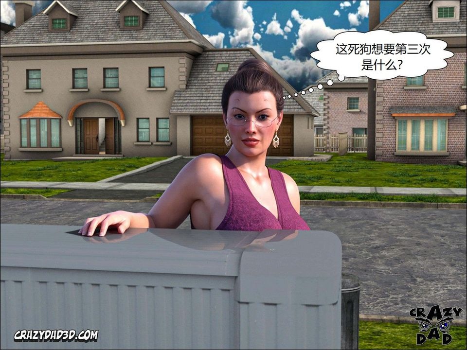 [CrazyDad3D]TheGrandma/我的奶奶01-20第12話