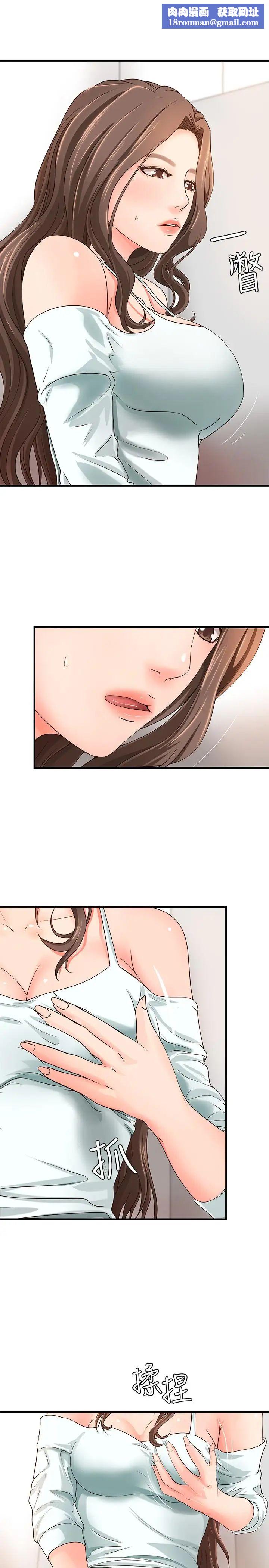 御姐的實戰教學第7話-姐姐驚人的提議