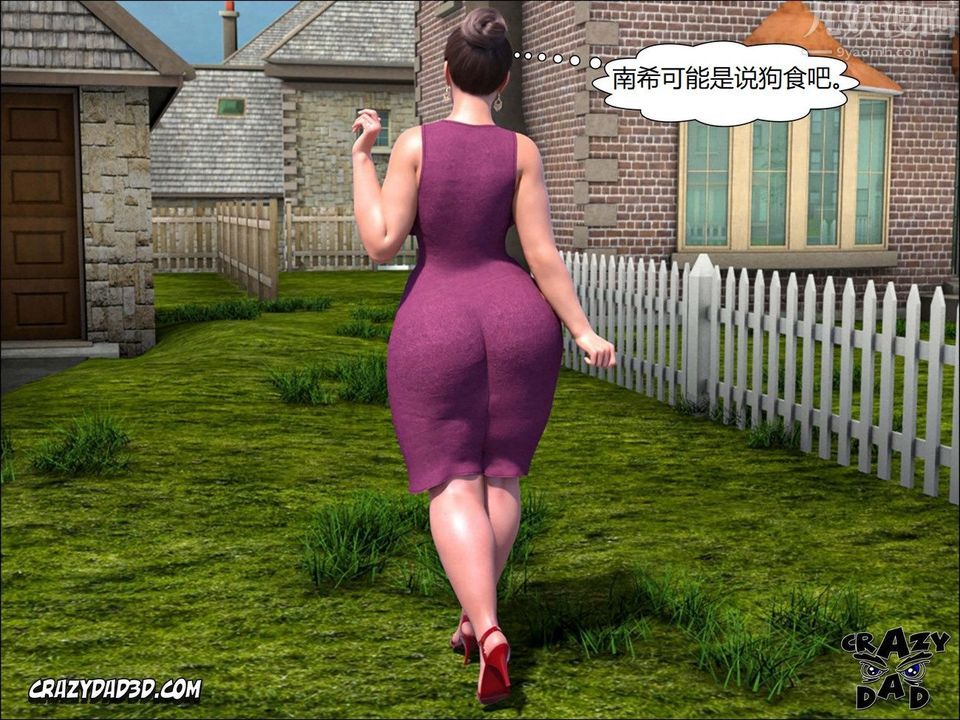 [CrazyDad3D]TheGrandma/我的奶奶01-20第12话