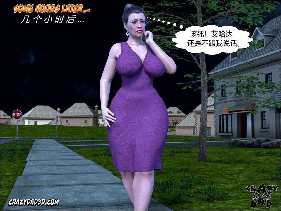 [CrazyDad3D]TheGrandma/我的奶奶01-20第12话