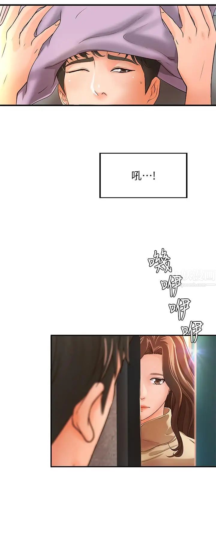 御姐的实战教学第7话-姐姐惊人的提议