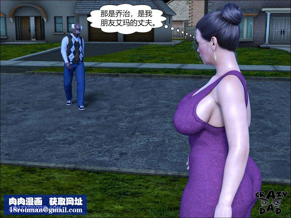 [CrazyDad3D]TheGrandma/我的奶奶01-20第12话