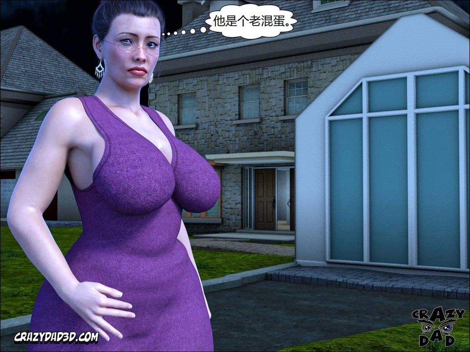 [CrazyDad3D]TheGrandma/我的奶奶01-20第12话