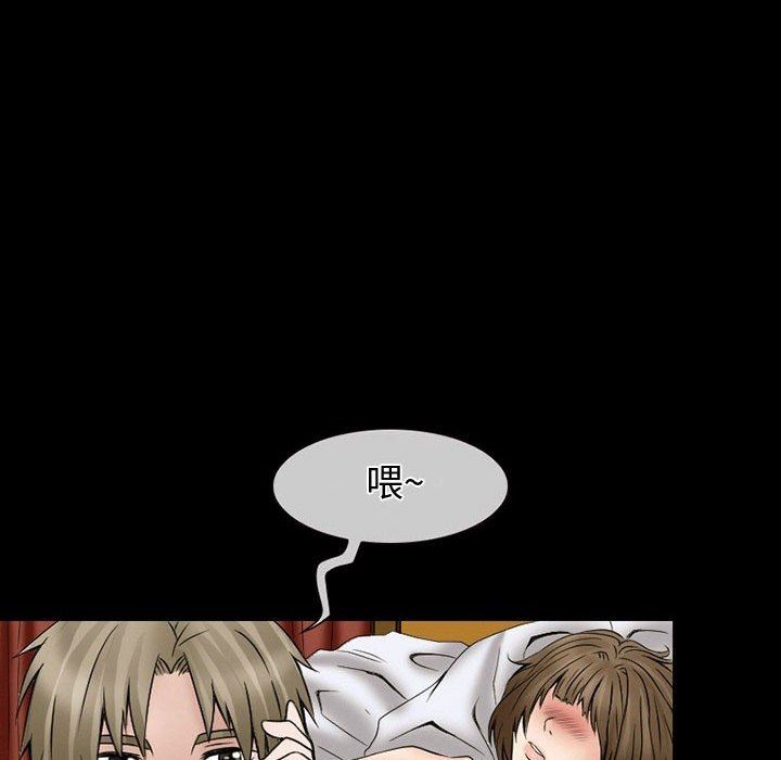 暗黑之恋第16话