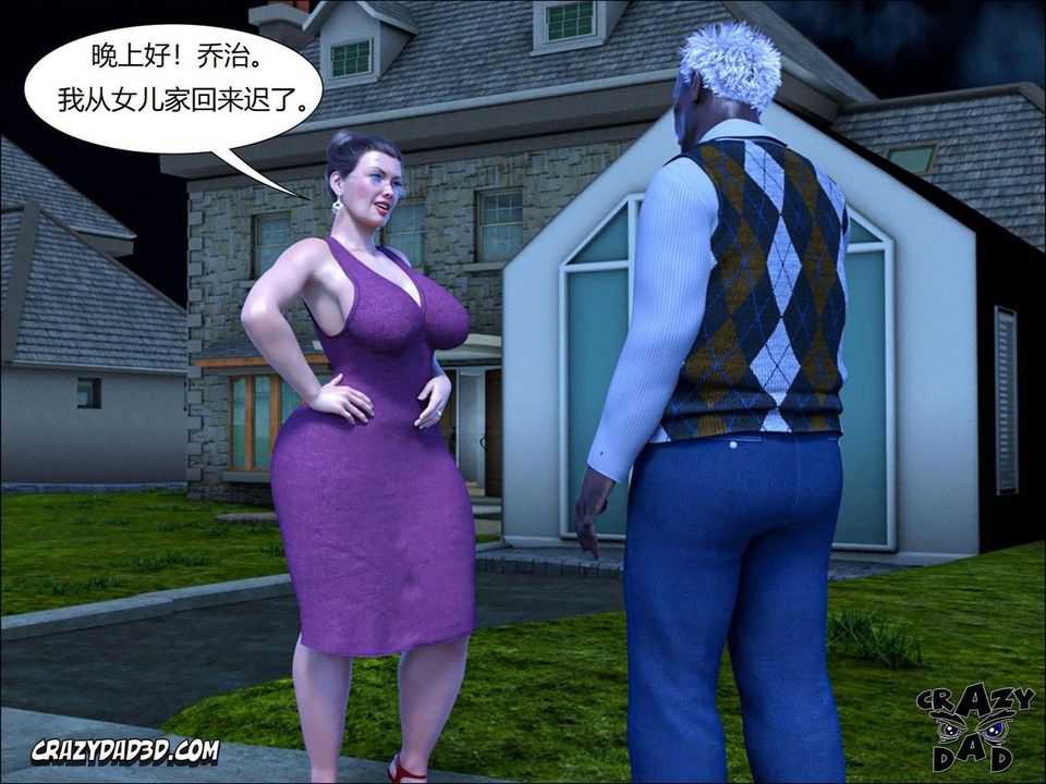 [CrazyDad3D]TheGrandma/我的奶奶01-20第12话