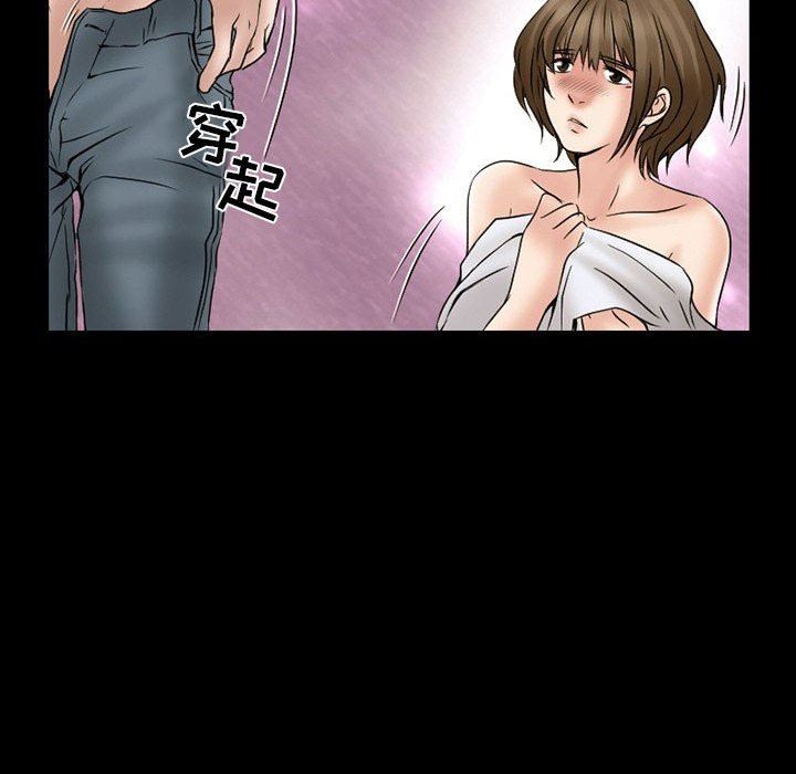 暗黑之戀第16話