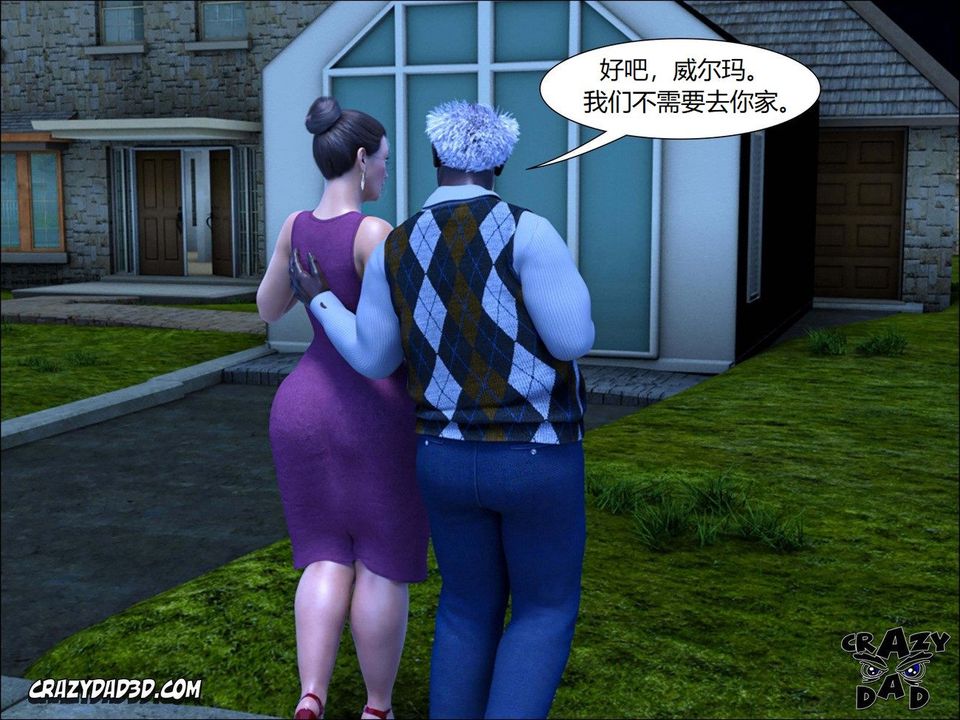 [CrazyDad3D]TheGrandma/我的奶奶01-20第12话