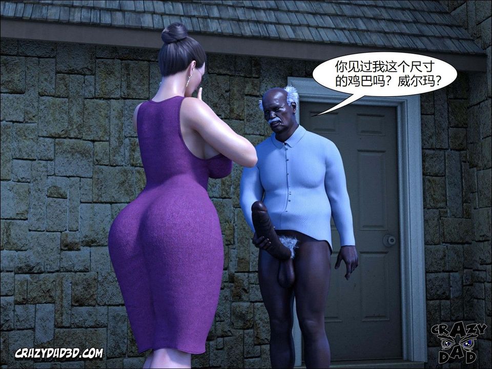 [CrazyDad3D]TheGrandma/我的奶奶01-20第12话