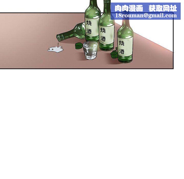 暗黑之恋第16话