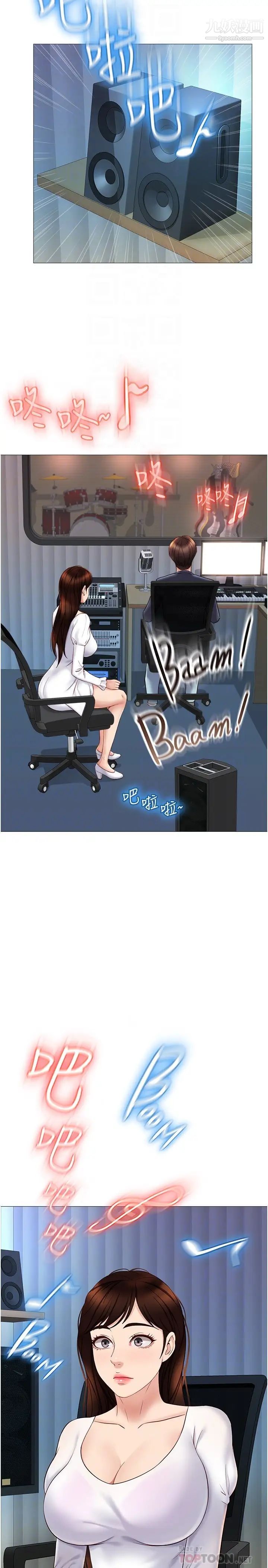 女兒閨蜜都歸ME第30話-妍秀的大膽誘惑!