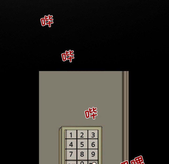 暗黑之戀第16話