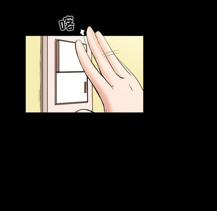 暗黑之恋第16话