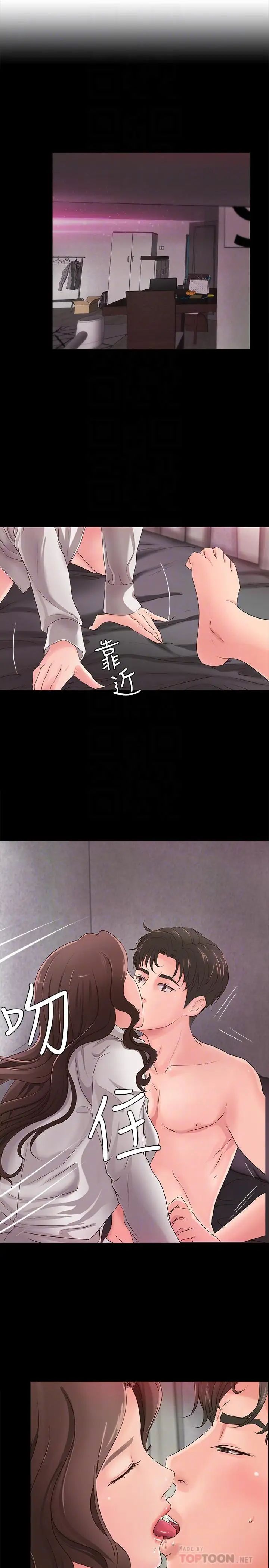 御姐的实战教学第9话-要再约约看吗？