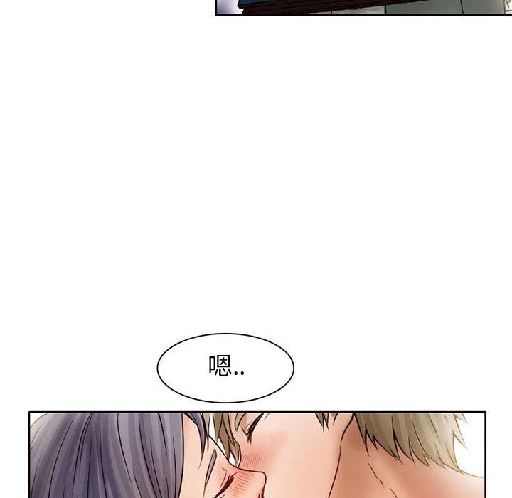 暗黑之恋第17话