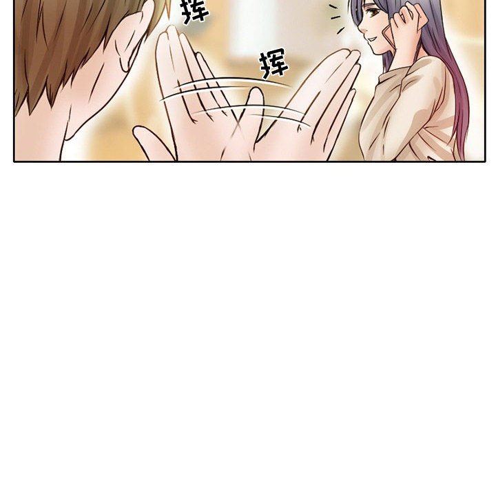 暗黑之恋第17话