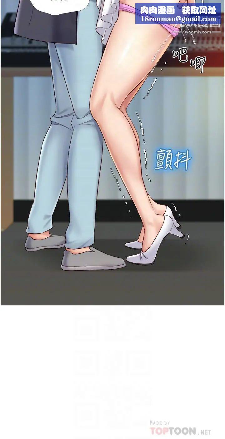 女儿闺蜜都归ME第31话-叔叔，我是第一次…