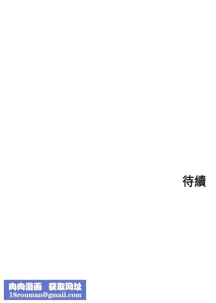 御姐的实战教学第9话-要再约约看吗？